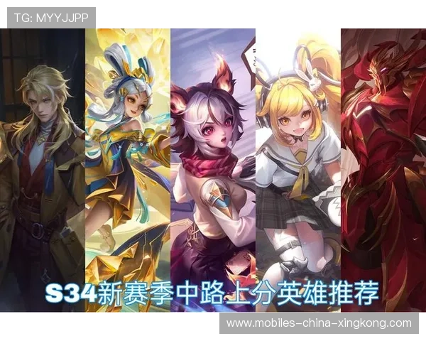 期待新星爆发！赛季最令人期待的五大新人！，新赛季有什么新英雄